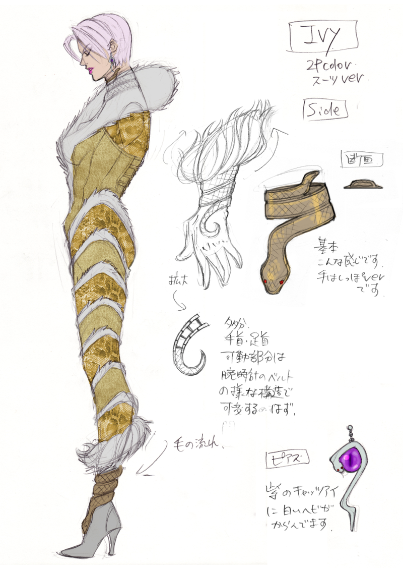 Illustration for article titled Style Alert: Bayonetta's Costume Designer Made These Fetching Soulcalibur V Looks